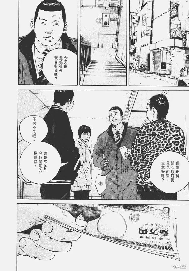 第05卷 第109页