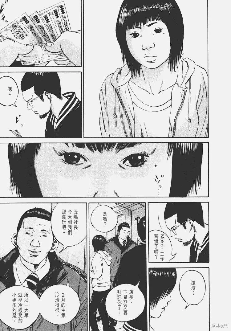 第05卷 第110页