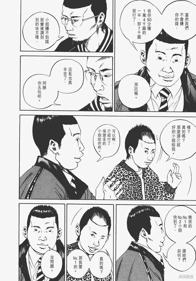 第05卷 第111页