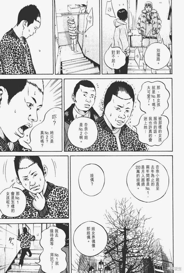 第05卷 第114页