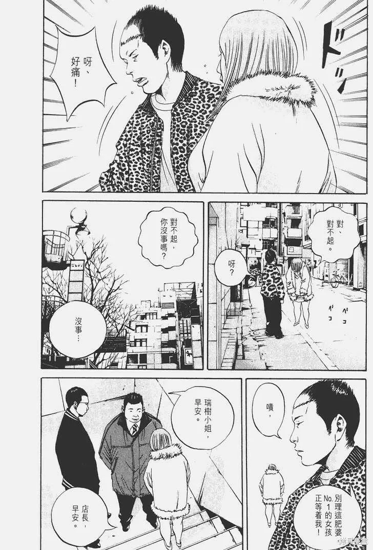 第05卷 第115页