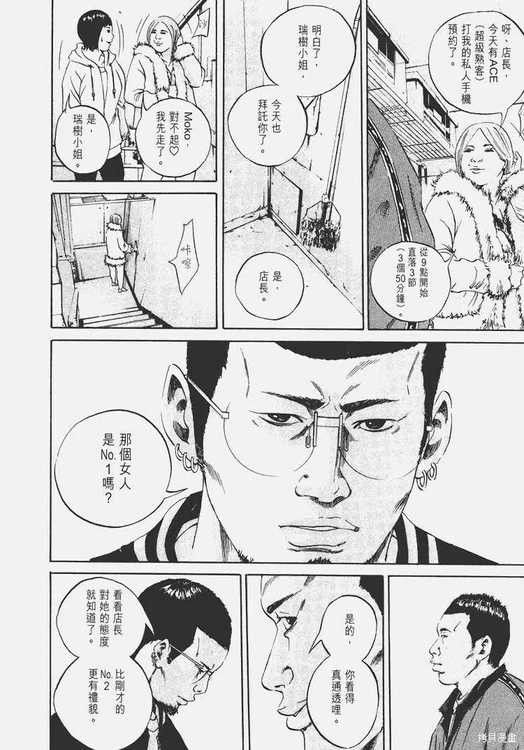 第05卷 第117页