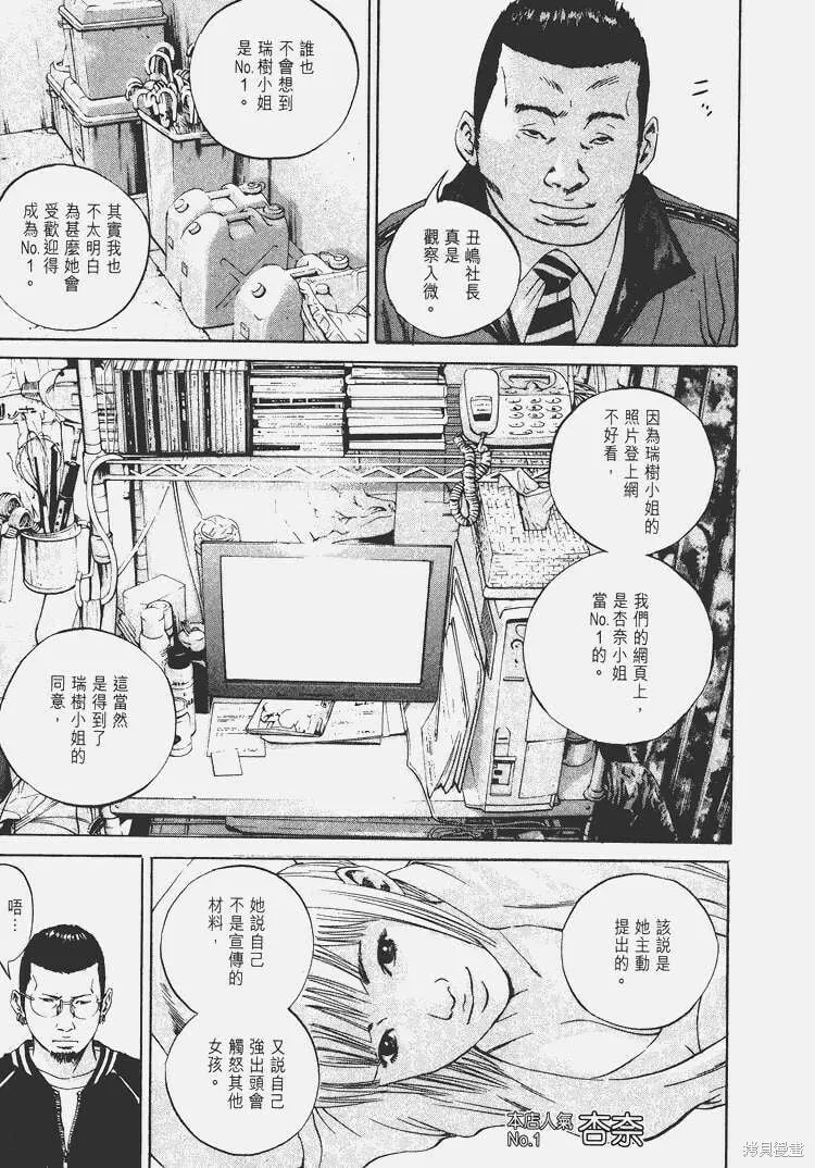 第05卷 第118页