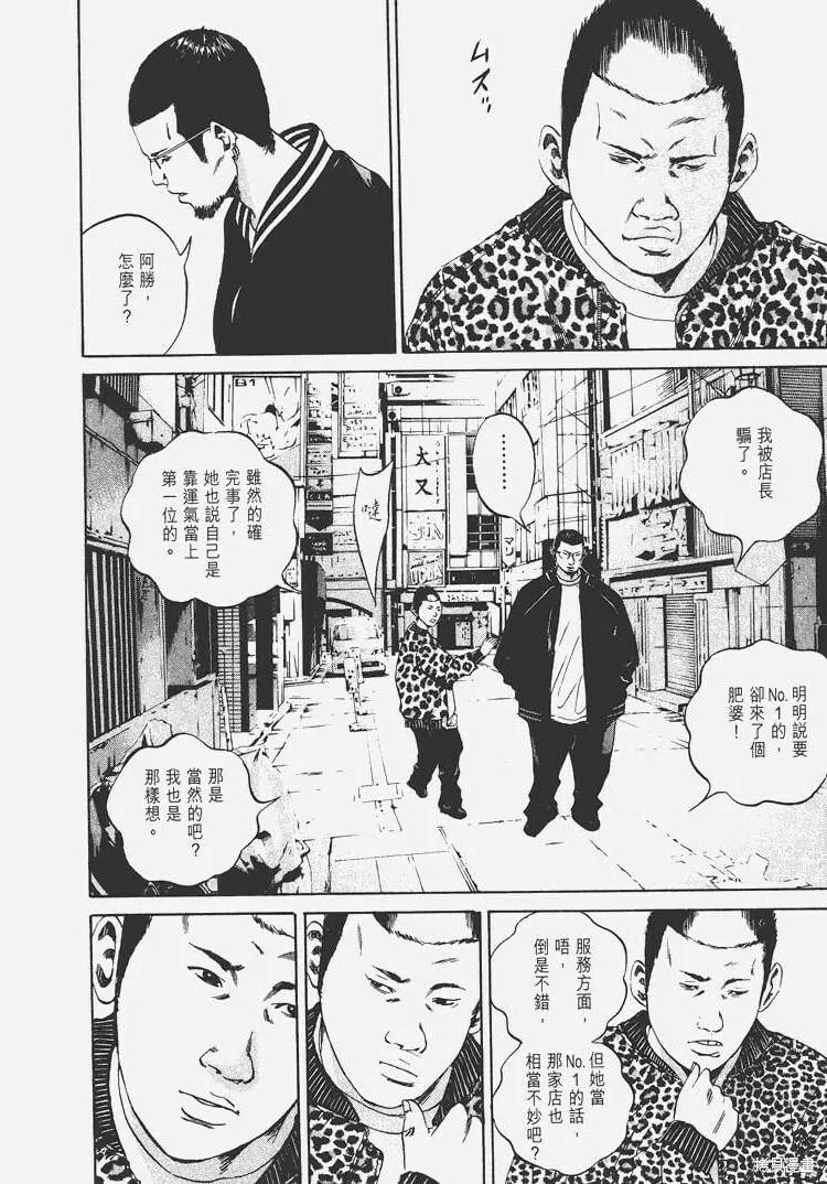 第05卷 第119页