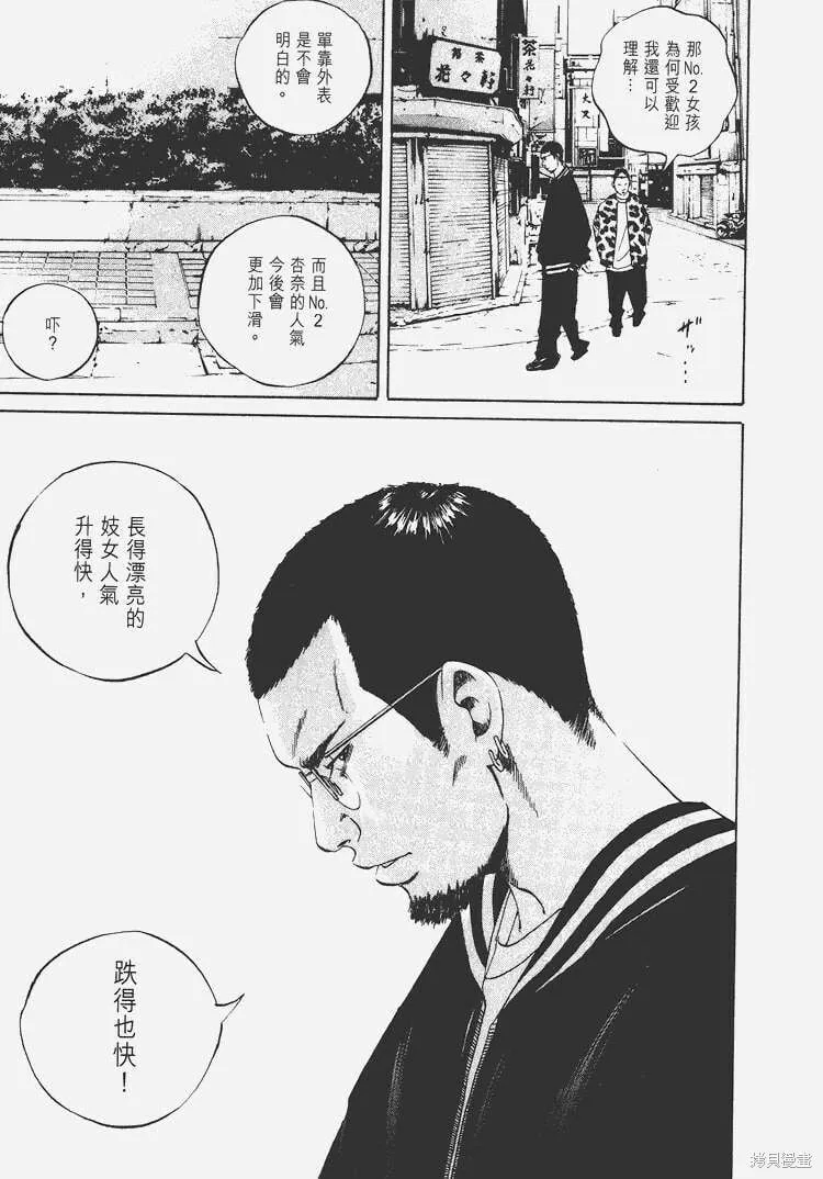第05卷 第120页