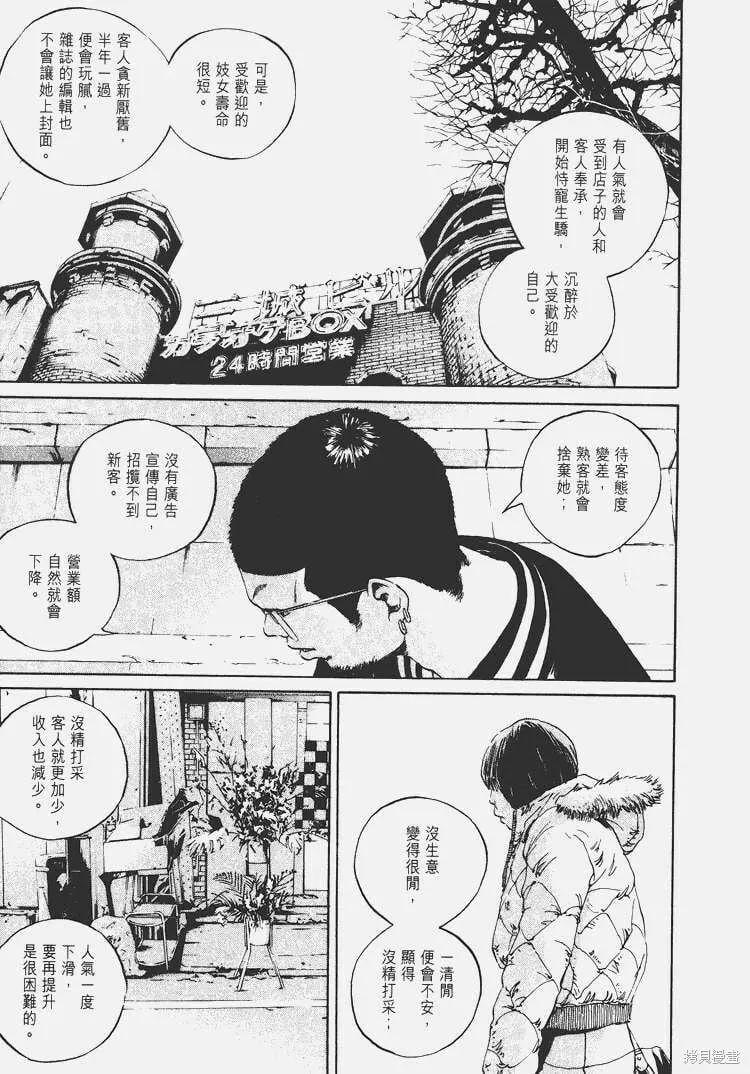 第05卷 第122页