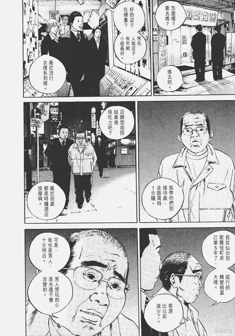 第05卷 第125页