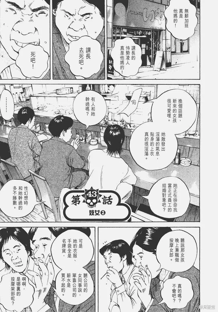 第05卷 第128页