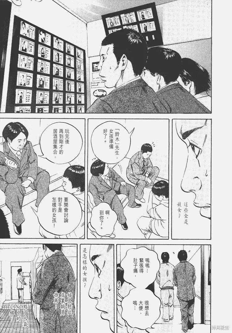 第05卷 第130页