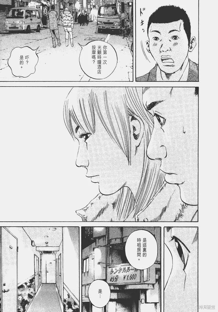 第05卷 第132页