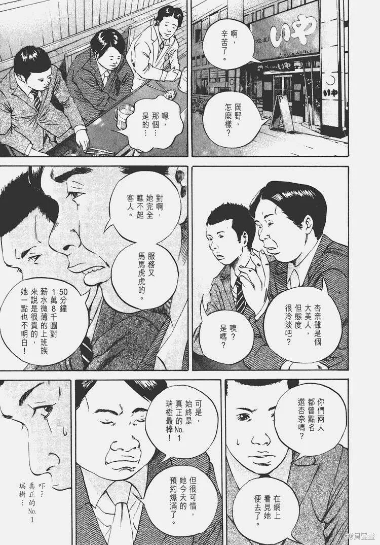 第05卷 第134页
