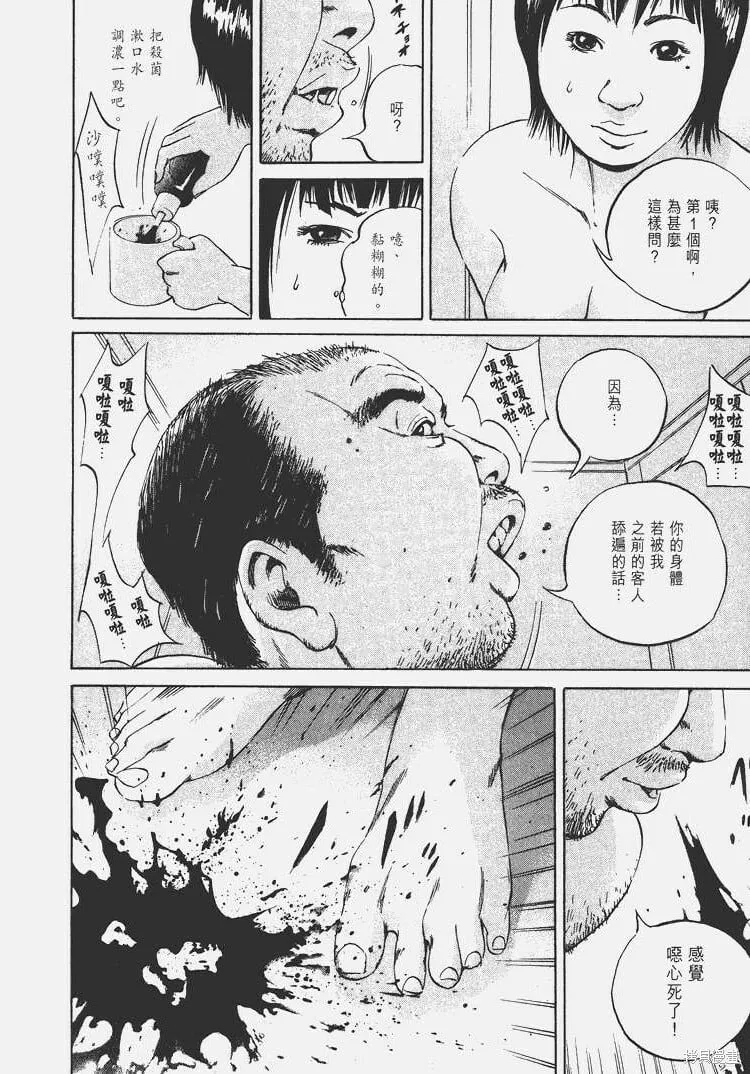 第05卷 第139页