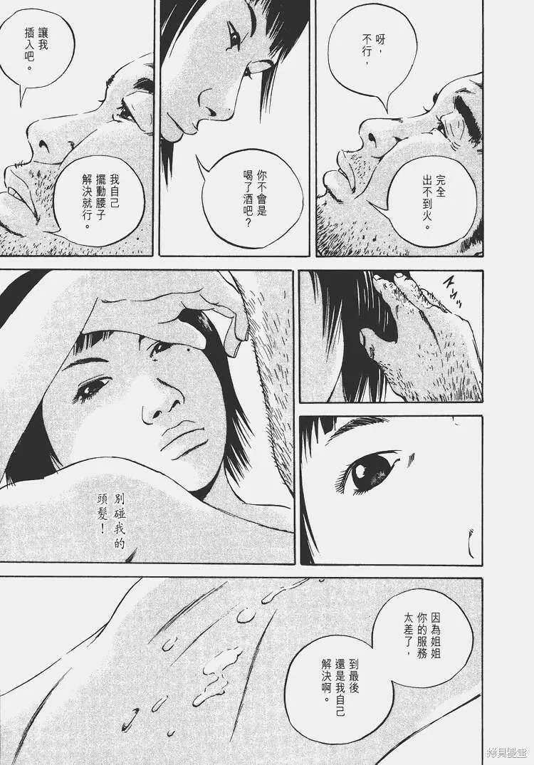 第05卷 第142页
