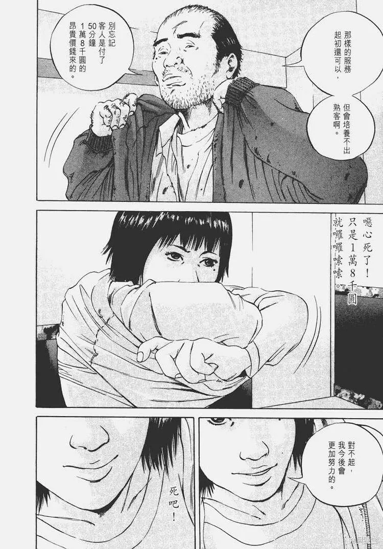 第05卷 第143页