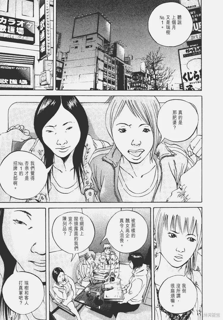第05卷 第144页