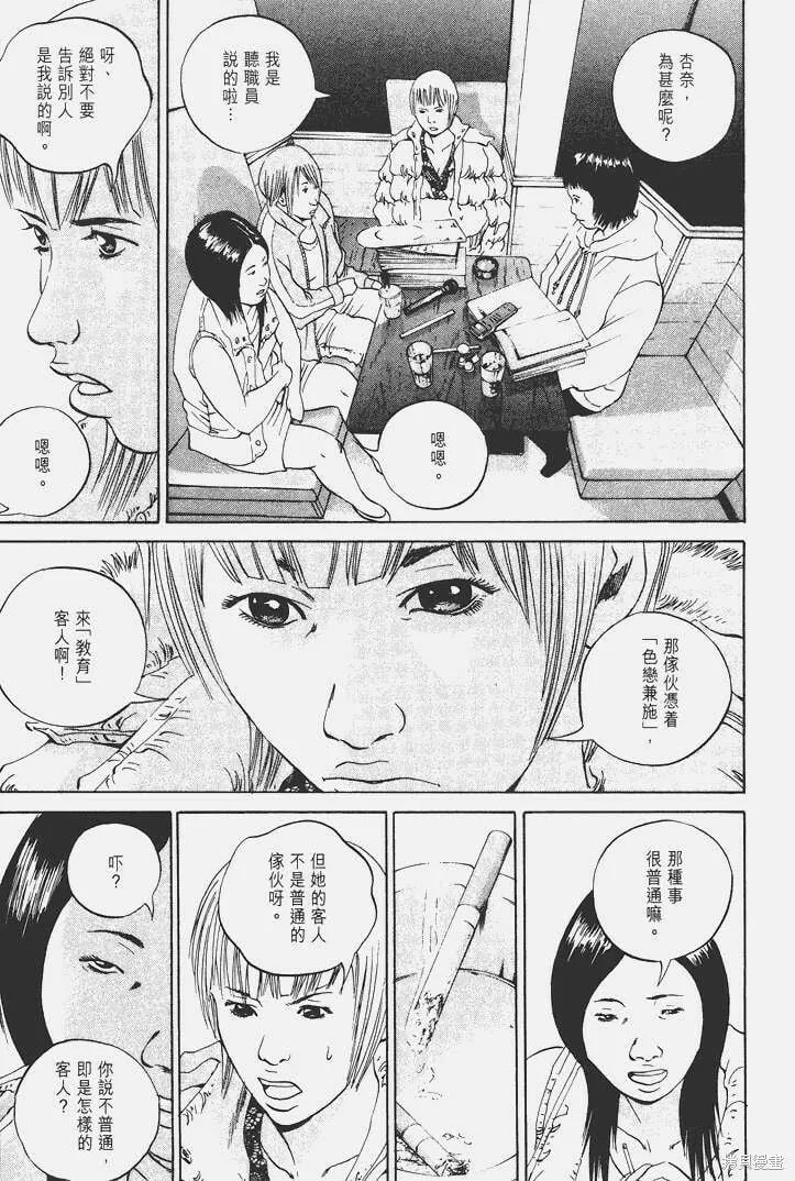 第05卷 第148页
