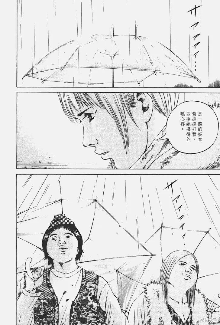 第05卷 第149页