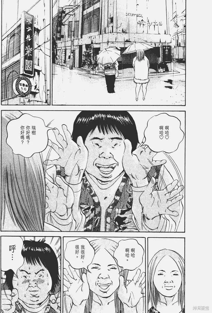 第05卷 第150页