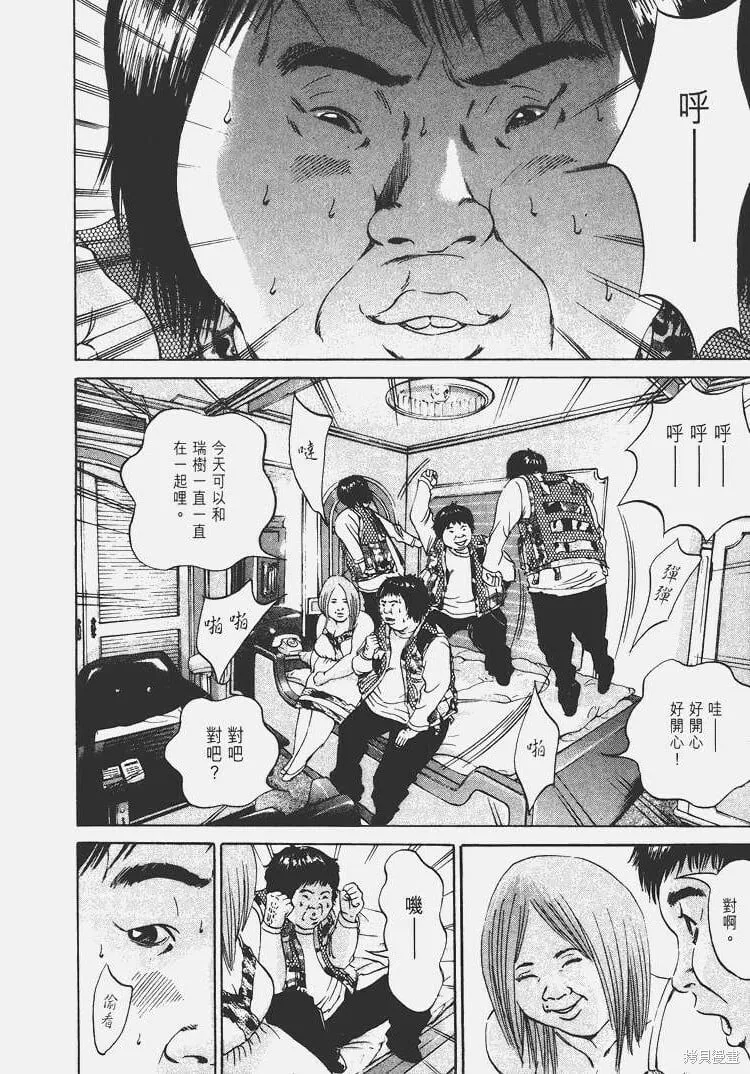第05卷 第151页