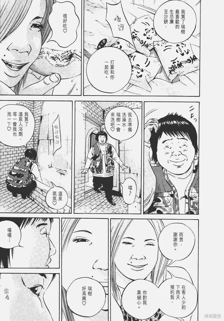 第05卷 第152页