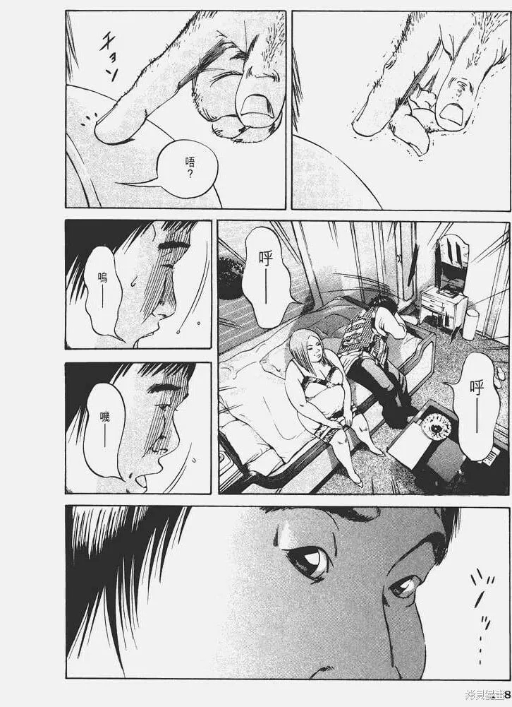 第05卷 第153页