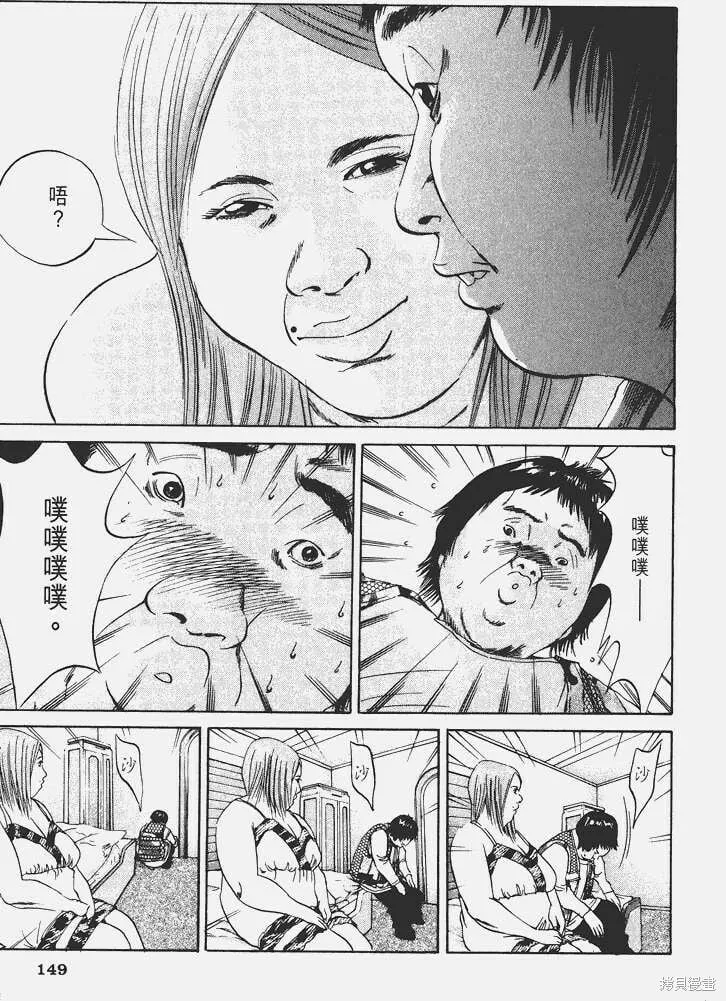 第05卷 第154页