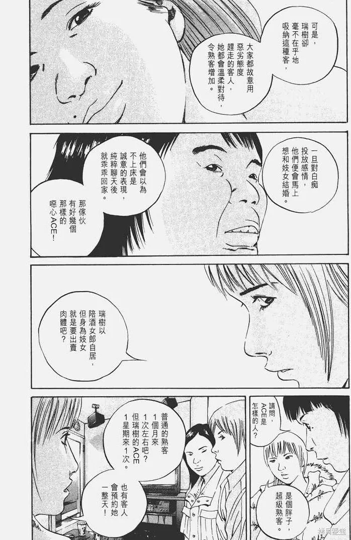 第05卷 第157页