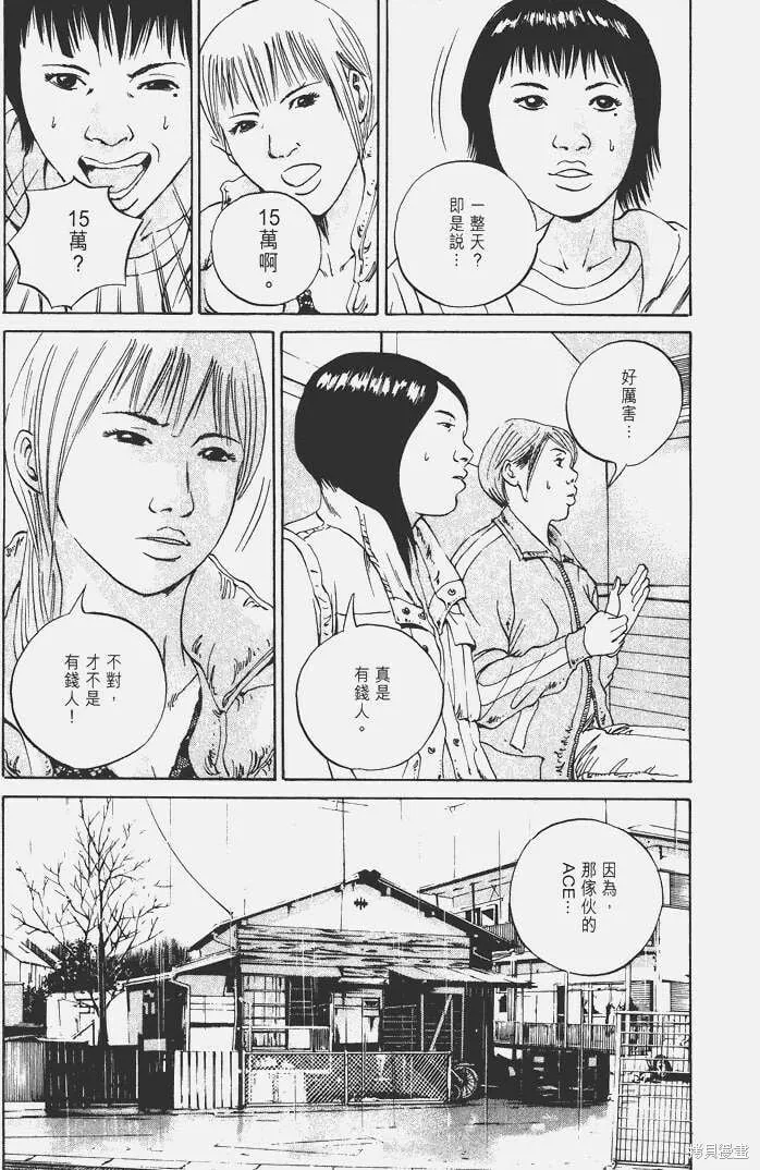 第05卷 第158页