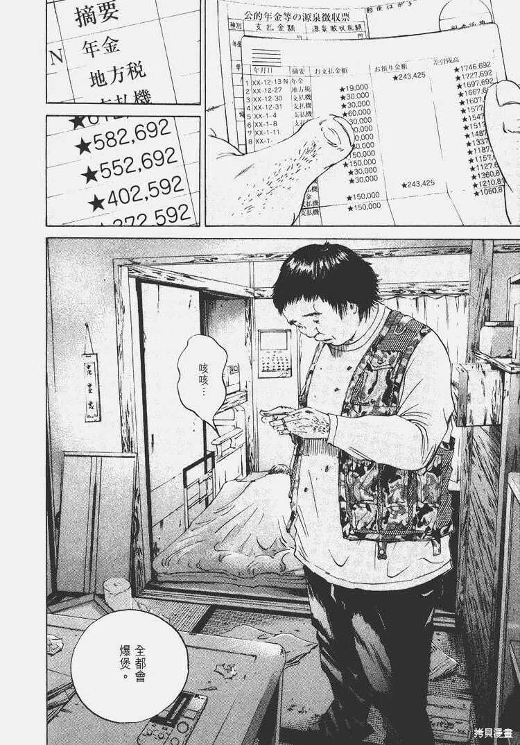 第05卷 第159页
