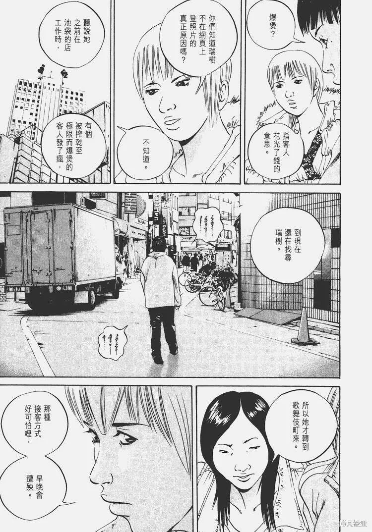 第05卷 第160页