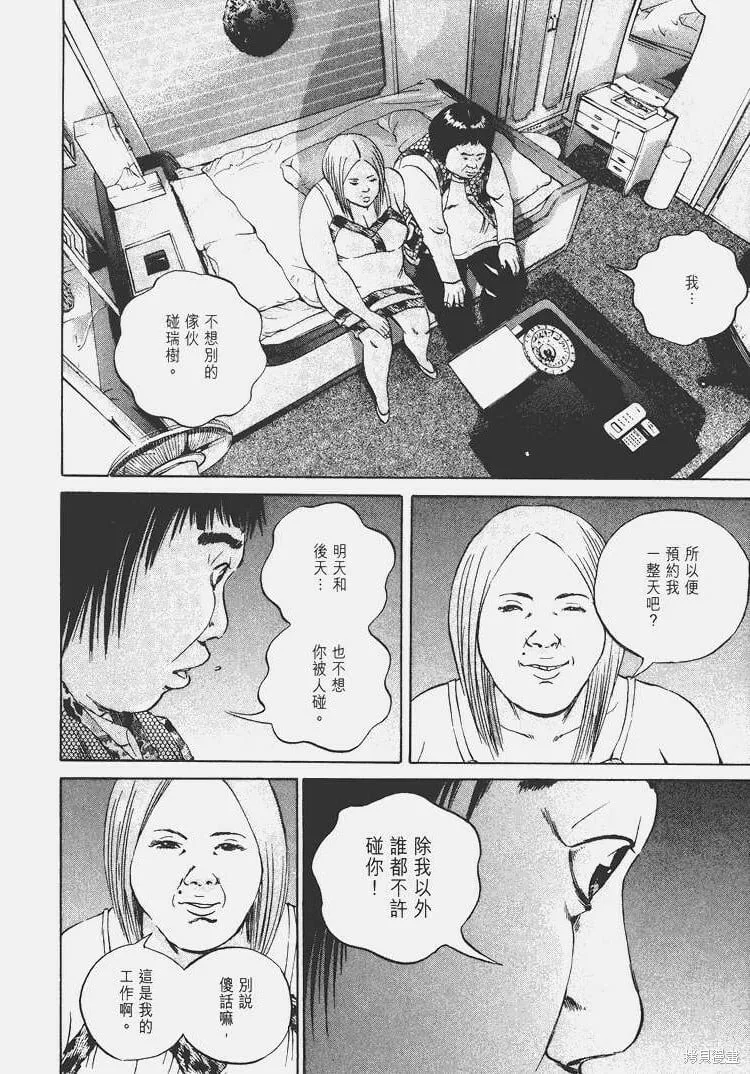 第05卷 第161页
