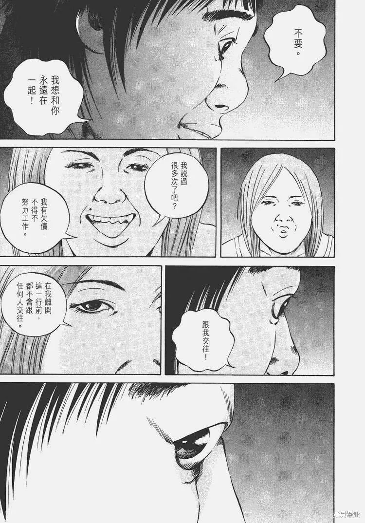 第05卷 第162页