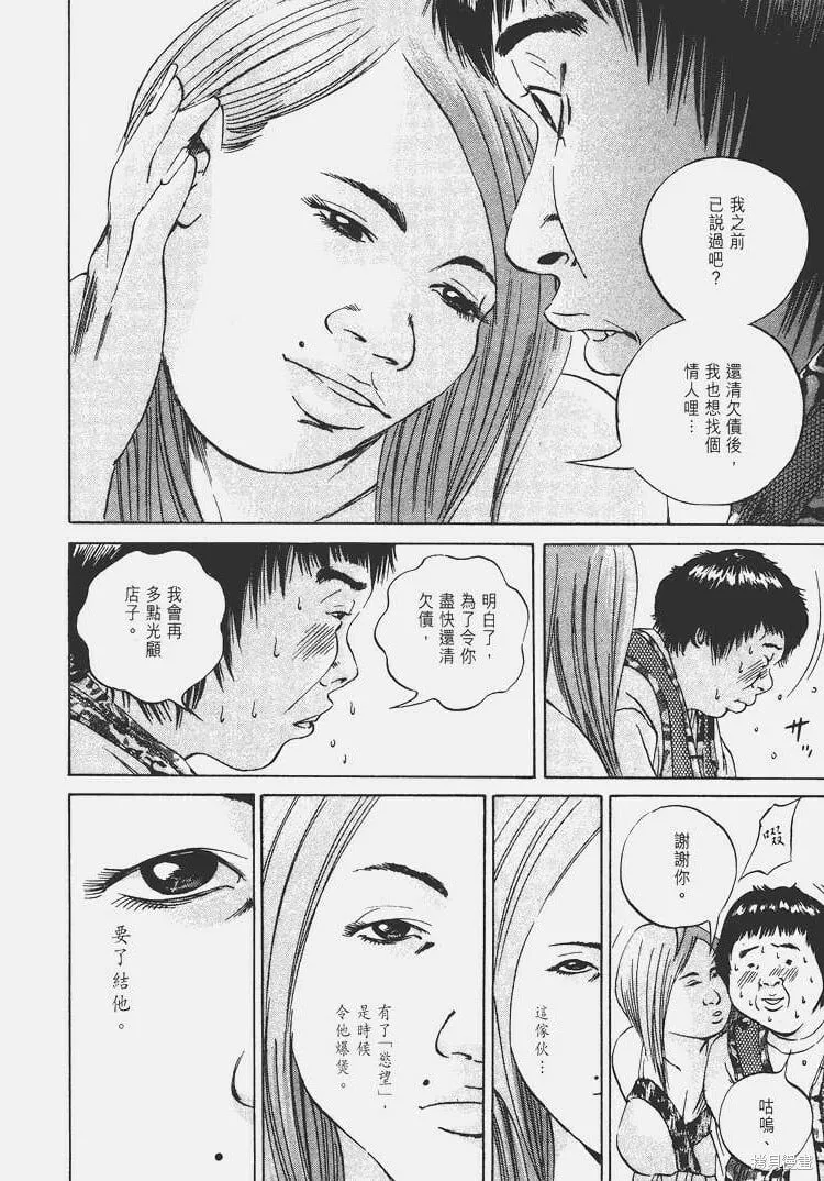 第05卷 第163页