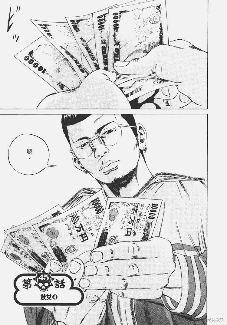 第05卷 第164页