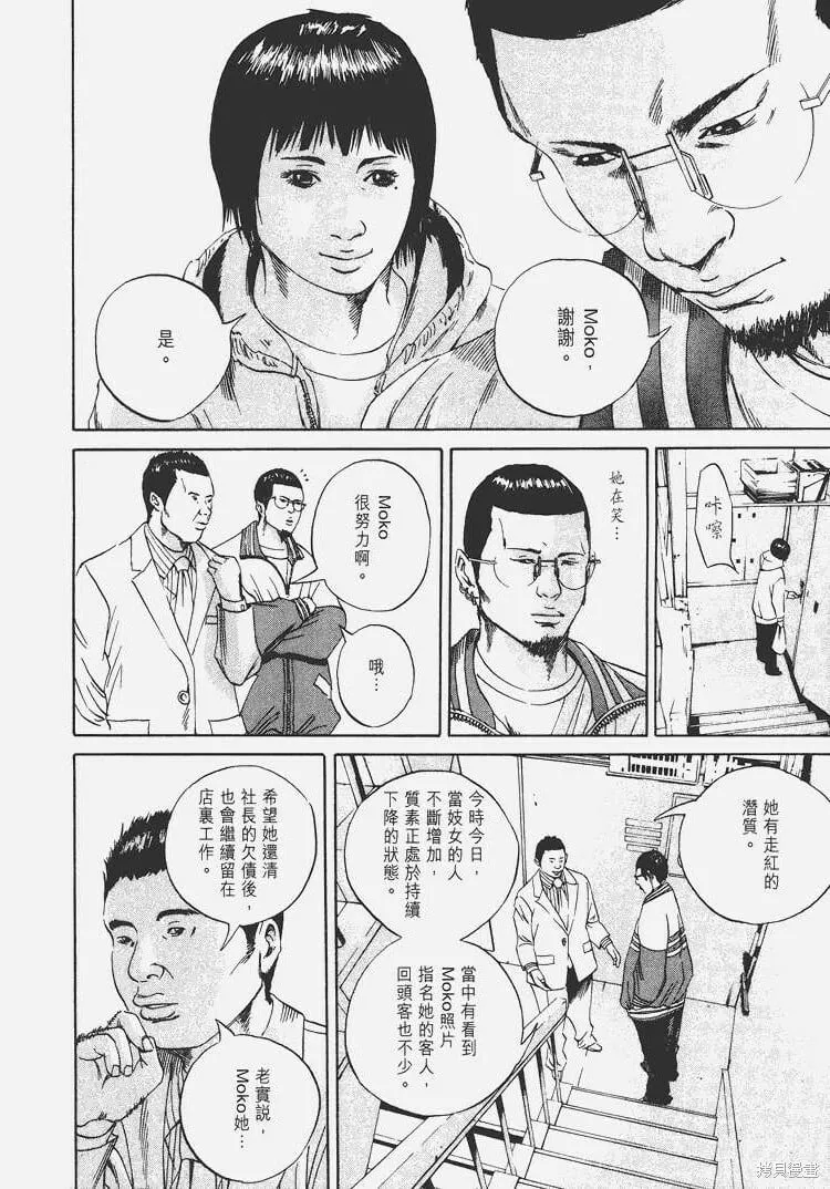 第05卷 第165页