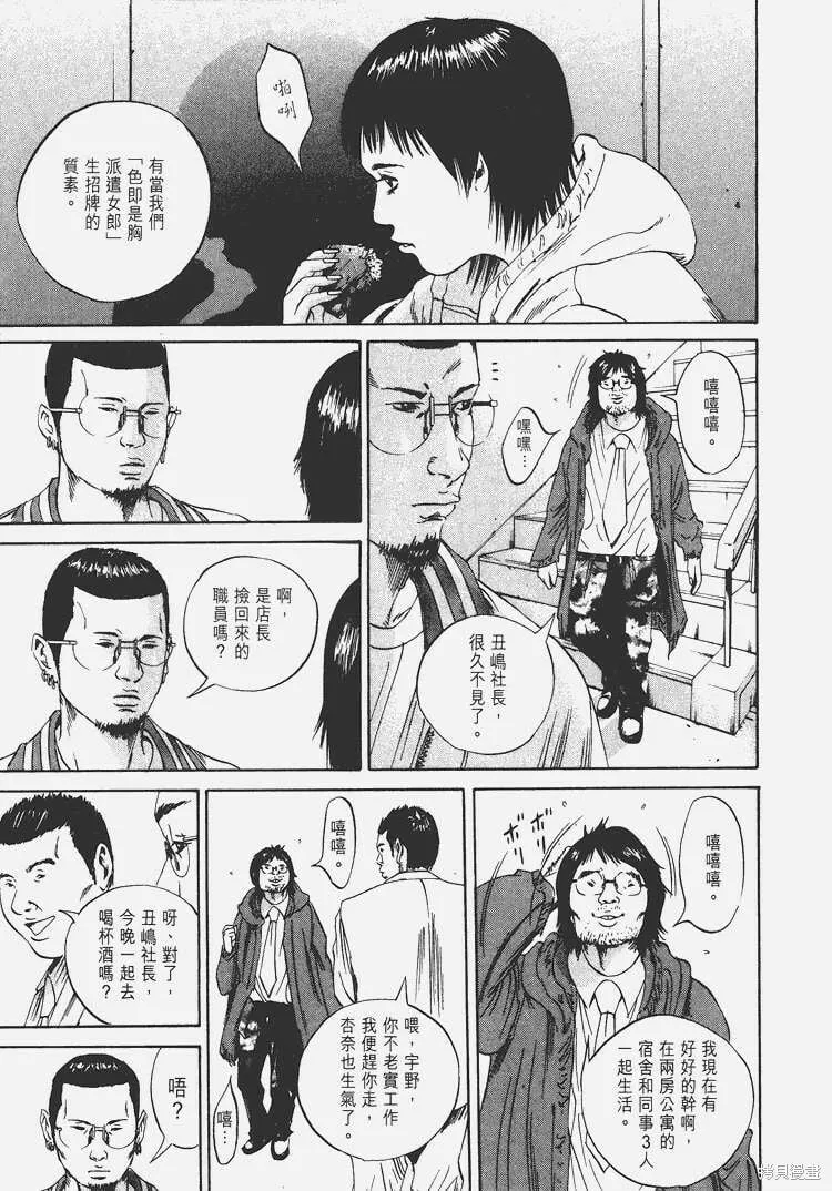 第05卷 第166页