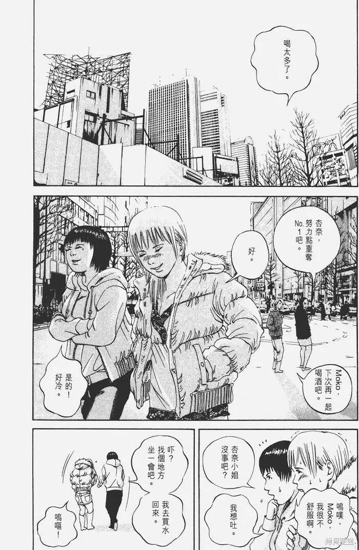 第05卷 第167页