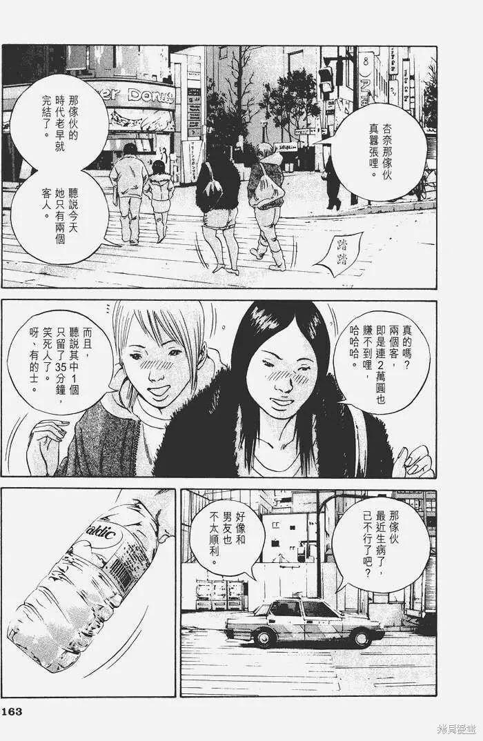 第05卷 第168页