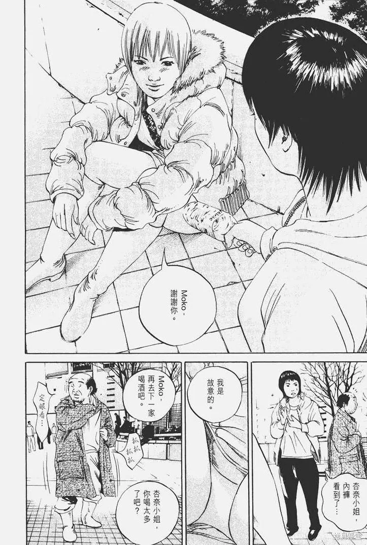 第05卷 第169页
