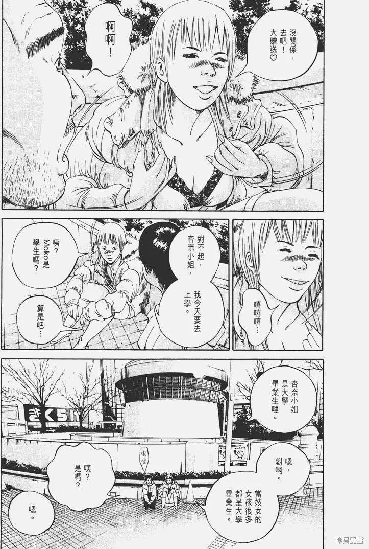 第05卷 第170页