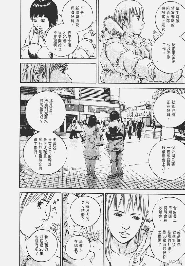 第05卷 第171页