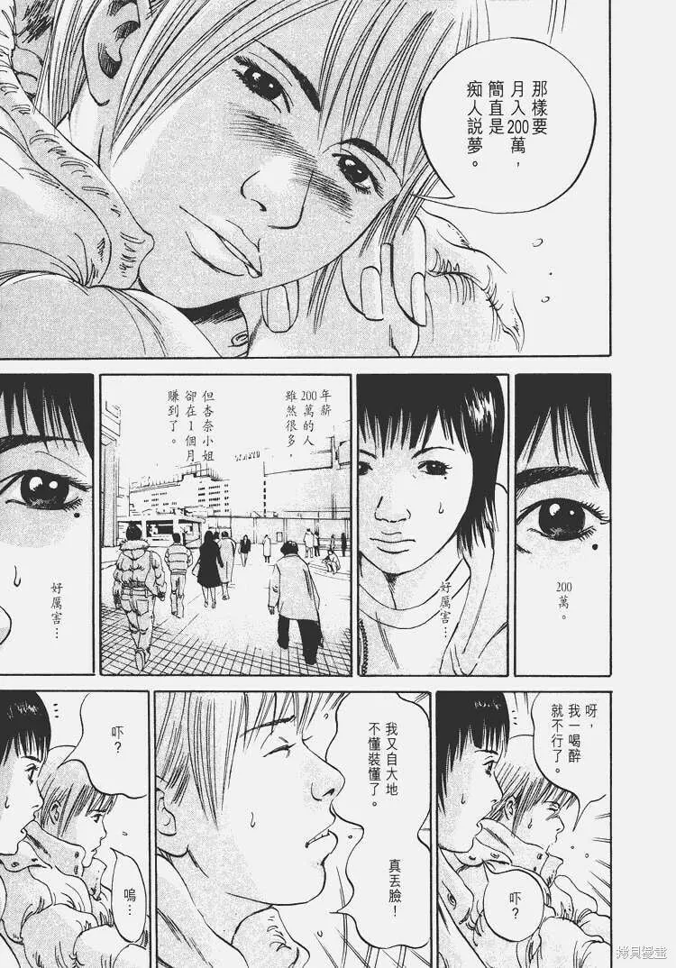 第05卷 第172页
