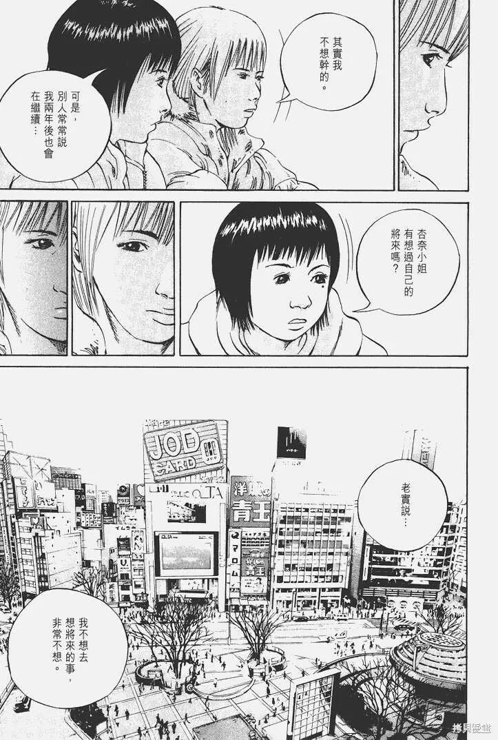 第05卷 第174页