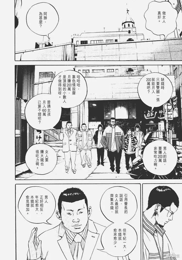 第05卷 第177页