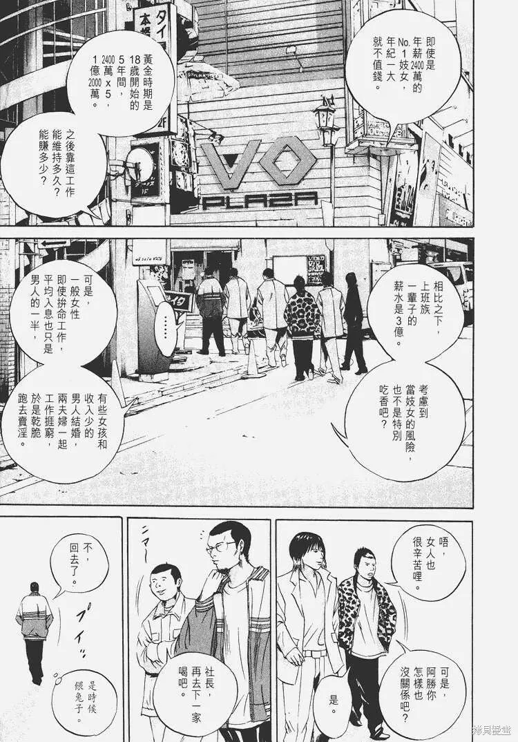第05卷 第178页
