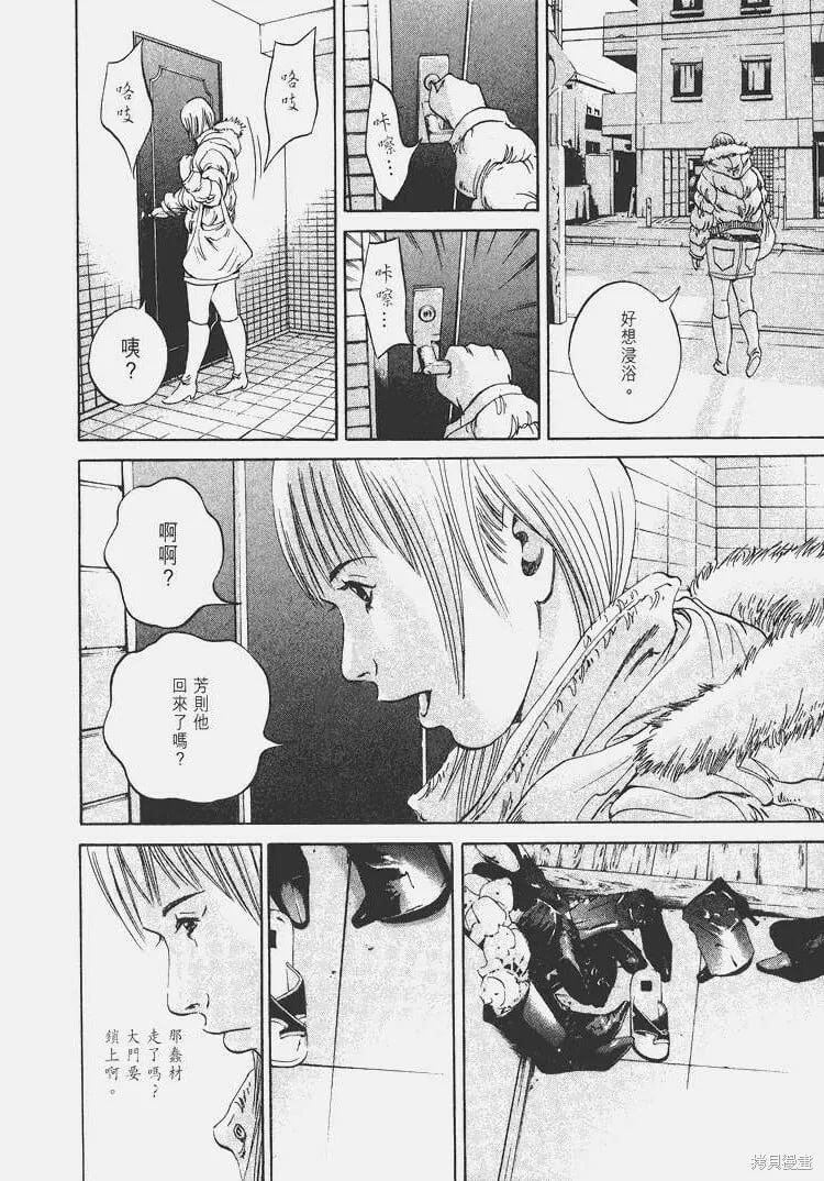 第05卷 第179页