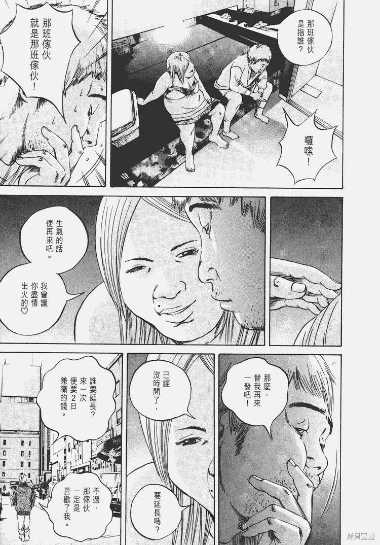 第05卷 第186页
