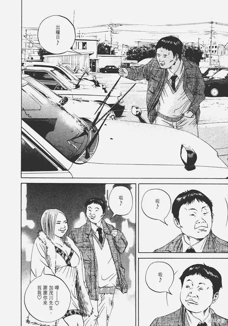 第05卷 第187页