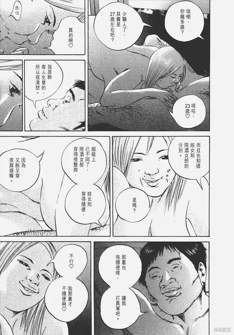 第05卷 第188页