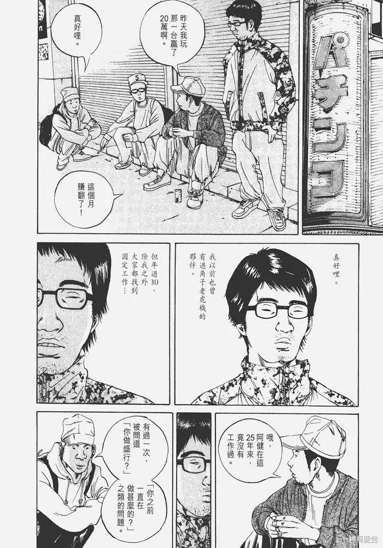 第05卷 第189页
